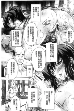 Page 151 of Nakadashi Routine | 體內射精例行公事