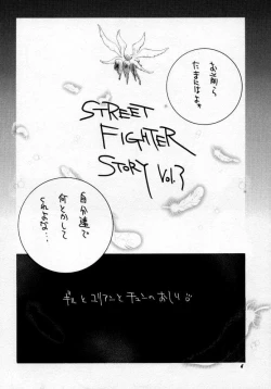 Page 5 of Street Fighter Story