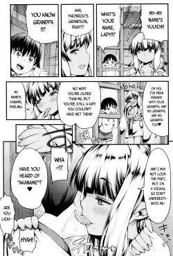 Page 4 of Licking Monster