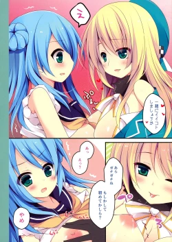 Page 6 of Teitoku! Kanmusu Color Collection Mitai desu yo?