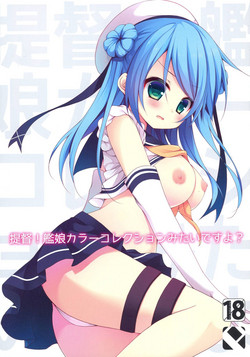 Download Teitoku! Kanmusu Color Collection Mitai desu yo?