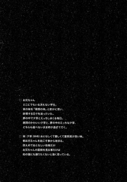 Page 4 of Risou no Imouto 4