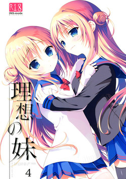 Download Risou no Imouto 4