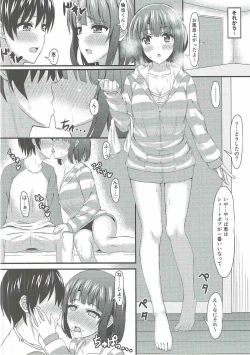 Page 15 of Saenai Tomoya-kun no Otoshikata