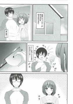 Page 2 of Saenai Tomoya-kun no Otoshikata