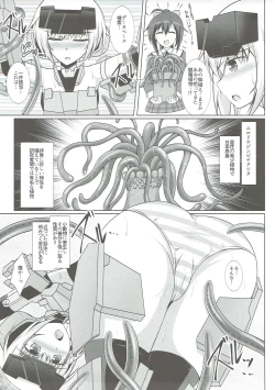 Page 6 of Gourai Shokukan