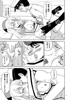 Page 9 of Kanmusu Hana Monogatari