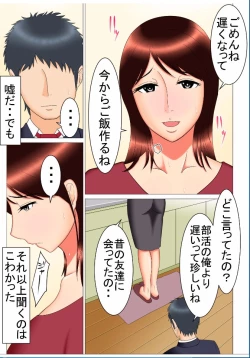 Page 51 of Takeshi no Yabou