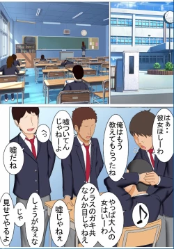 Page 52 of Takeshi no Yabou