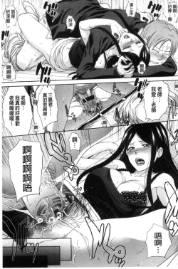 Page 221 of Kono Haru, Kanojo ga Dekimashita | 這春天、我終於交到女朋友