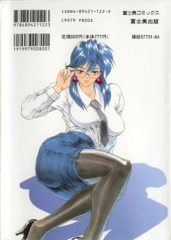 Page 5 of Secret PlotCh. 1-6