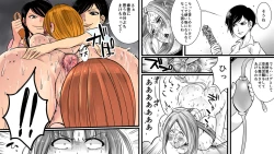 Page 22 of Akuma no Dousoukai - Ijimerareta Fukushuu no Makuake