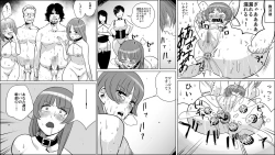 Page 12 of Akuma no Dousoukai - Ijimerareta Fukushuu no Makuake 3