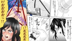 Page 21 of Yakouchou no Akumu3