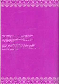 Page 11 of Il cambiodi lavoro dell'esorcista | The swiftness of the skier