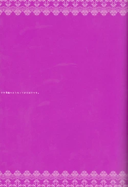 Page 15 of Il cambiodi lavoro dell'esorcista | The swiftness of the skier