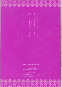 Page 34 of Il cambiodi lavoro dell'esorcista | The swiftness of the skier