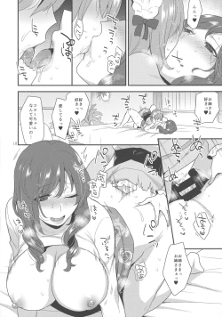 Page 10 of So Red The Rose