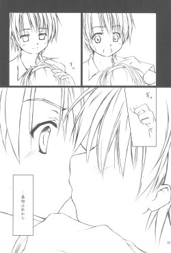 Page 10 of Beast Sadist Egoist!