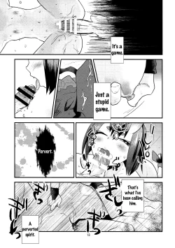 Page 12 of Hiasobi