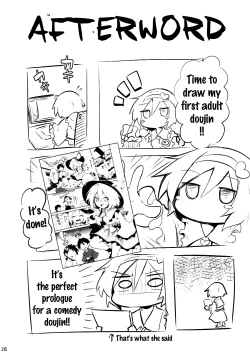 Page 23 of Koishi Onee-chan ni Makasenasai