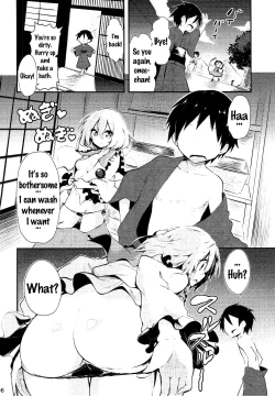 Page 4 of Koishi Onee-chan ni Makasenasai