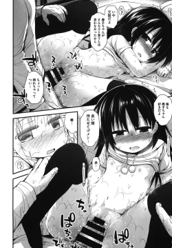 Page 101 of LQVol. 15