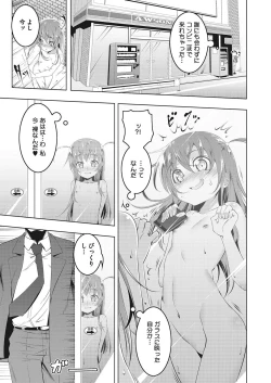 Page 10 of LQVol. 15