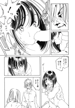 Page 152 of LQVol. 15