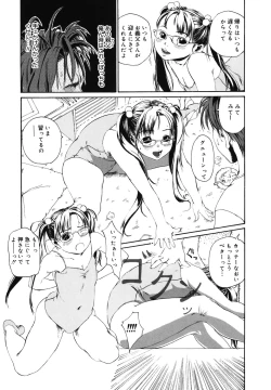 Page 164 of LQVol. 15