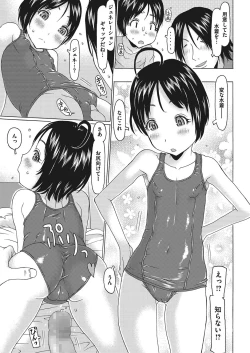 Page 54 of LQVol. 15