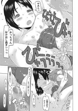 Page 58 of LQVol. 15