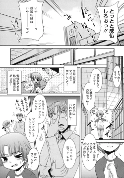 Page 64 of LQVol. 15