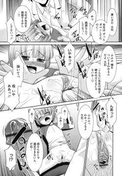 Page 68 of LQVol. 15