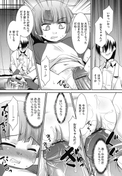 Page 69 of LQVol. 15