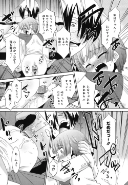 Page 71 of LQVol. 15