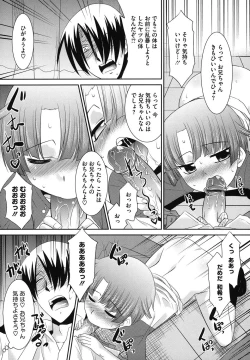 Page 73 of LQVol. 15