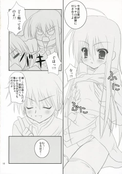 Page 11 of Be, Betsuni XX-shite Hoshii Wake ja nai kara ne!