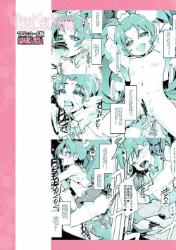 Page 22 of Beast Sex Friends