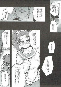 Page 8 of Beast Sex Friends