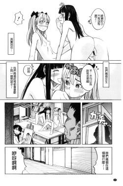 Page 130 of Hidoi Koto Shinaide | 別做出這麼過分的事