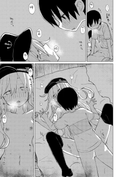 Page 25 of Hibiki Onee-chan to.