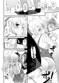 Page 11 of Seifuku Rakuen 32 Misutta Shigoto de Waitress-san to...