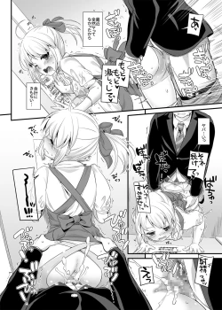 Page 13 of Seifuku Rakuen 32 Misutta Shigoto de Waitress-san to...