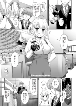 Page 2 of Seifuku Rakuen 32 Misutta Shigoto de Waitress-san to...