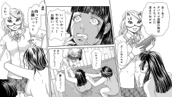 Page 22 of Oyako Muzan - Manbiki Fukushuu Jigoku 2