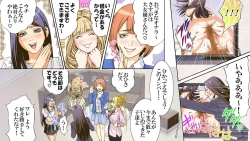 Page 17 of Daijoyuu no Houkai Naraku no Soko ni Ochita Reika