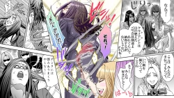 Page 18 of Daijoyuu no Houkai Naraku no Soko ni Ochita Reika