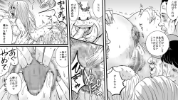 Page 16 of Akuma no Dousoukai - Ijimerareta Fukushuu no Makuake 2