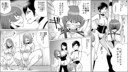 Page 9 of Akuma no Dousoukai - Ijimerareta Fukushuu no Makuake 3